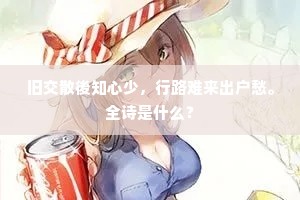慕名而来成语的解释
