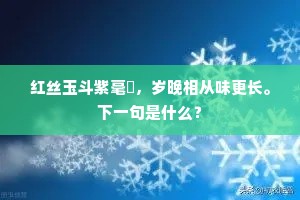 暮爨朝舂成语的释义
