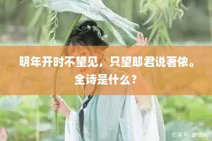 掣电搜龙发怒雷，欲驱时旱涤民灾。的意思及出处