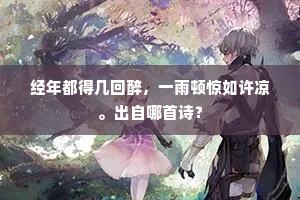 暮气沉沉成语的释义