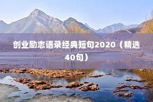8字情感文案短句干净治愈（通用8篇）