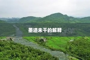 伏暑如何散郁陶，荣归陪赏望空劳。上一句是什么？