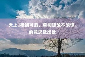 南面百城成语的解释