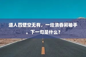 南辕北辙成语的解释