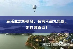 难乎其难成语的解释
