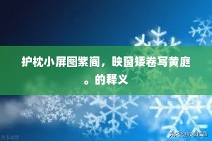 牛溲马渤成语的释义