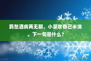 牛童马走成语的释义