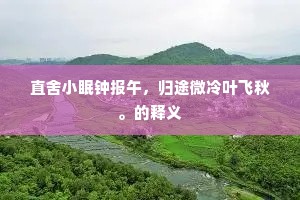 牛头马面成语的拼音