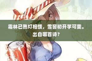 牛星织女成语的释义