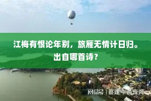 早陪神化丹青笔，莫滞边书赤白囊。的意思及出处