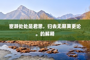扭扭捏捏成语的拼音