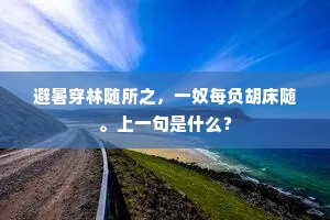 扭转乾坤成语的解释