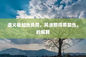 名园民喜及时开，聊慰群心共一杯。的解释