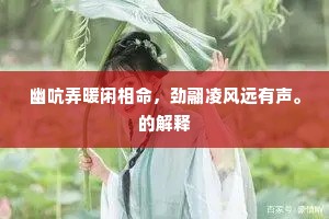 欲使行人直过难，倚江凌汉任盘盘。上一句是什么？