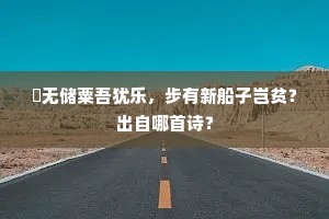 浓妆艳抹成语的拼音