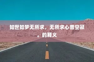 画艗双双掠水飞，一天云重锁春晖。的释义