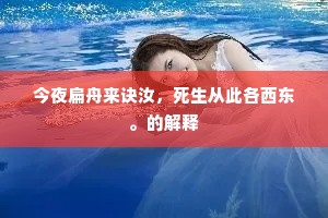 兴庆池头三月三，柳如拖绶草如衫。全诗是什么？