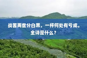 弄鬼弄神成语的拼音