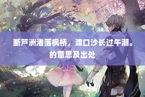 化就兜罗绵世界，鹫宫高插白云寒。的解释