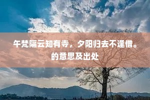 弄玉吹箫成语的拼音