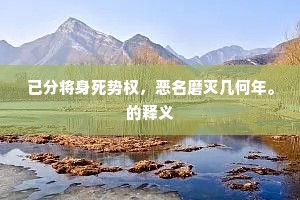 侍娃不见尘生袜，农谷偏欣陇拔针。的意思及出处