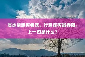 郢雪斗高闲未接，峡云争去杳难寻。全诗是什么？