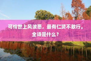 奴颜婢膝成语的释义
