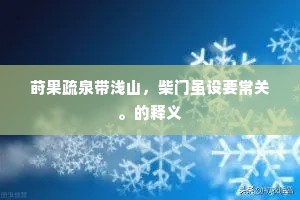 坎离乾兑逢子午，须认取，自家根祖。的解释
