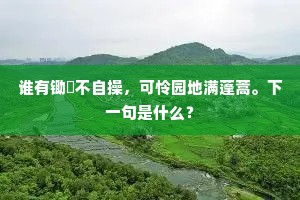 呼宾习射次序升，体裁人人矜㔢挃。的意思及出处