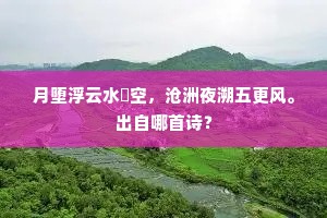 怒火中烧成语的拼音