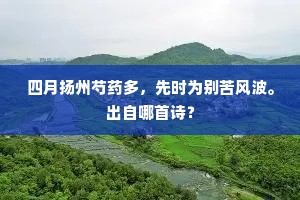 怒目切齿成语的拼音