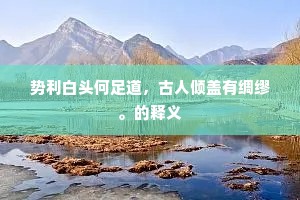 怒气冲冲成语的释义