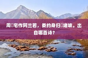 次引精锐较绝技，控弦命中无虚发。的解释
