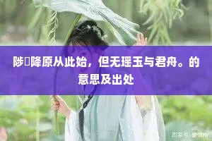 虐老兽心成语的解释