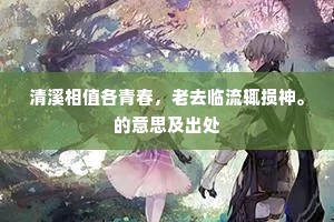 诺诺连声成语的拼音