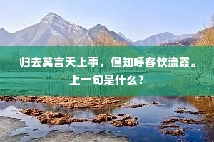 呕心沥血成语的解释