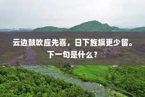 语长心重成语的释义