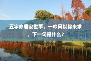 沤浮泡影成语的释义