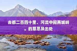 沤珠槿艳成语的解释