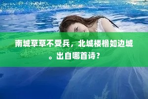 方资庖刃投虚利，忽怆瓜时及代回。的释义
