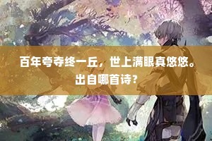 拍案叫绝成语的解释