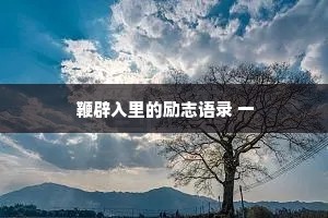 农村情感文案短句干净治愈句子大全（精选8篇）