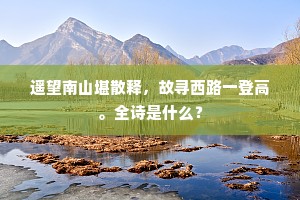 攀花问柳成语的释义