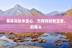 鸟散鱼溃成语的解释