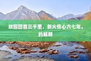 捏一把汗成语的拼音