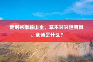 啮檗吞针成语的解释