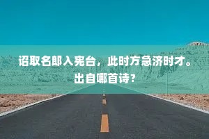 嗫嚅小儿成语的拼音