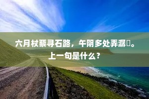 斋心涤虑成语的解释