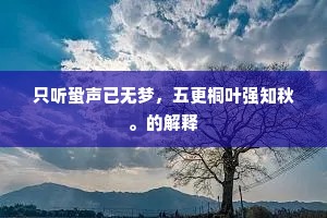 有如汉将肃行阵，远涉大漠平番家。上一句是什么？