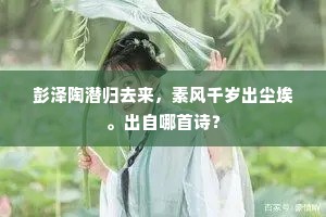 灵祠躬祷极伸虔，唯恐愆阳病晚田。全诗是什么？